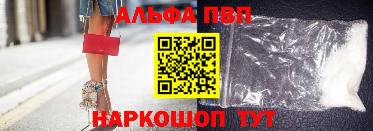 Alfa_PVP СК  А ПВП СК КРИС  Alfa_PVP СК  Соль-Илецк  Вход с VPN 