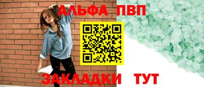 прущие крисы Пыть-Ях