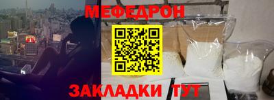 прущие крисы Пыть-Ях