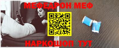 прущие крисы Пыть-Ях