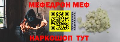 2c-b Пушкино
