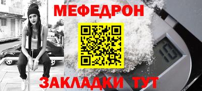 прущие крисы Пыть-Ях