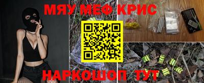 2c-b Пушкино