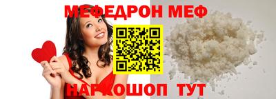 прущие крисы Пыть-Ях