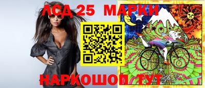 2c-b Пушкино