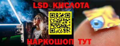 прущие крисы Пыть-Ях
