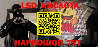 2c-b Пушкино
