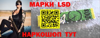 2c-b Пушкино