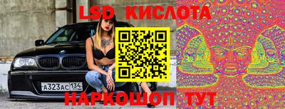 2c-b Пушкино