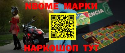 прущие крисы Пыть-Ях