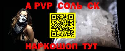 прущие крисы Пыть-Ях