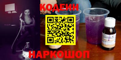 2c-b Пушкино