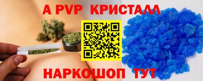 кокс Пугачёв