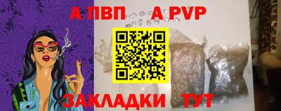 прущие крисы Пыть-Ях