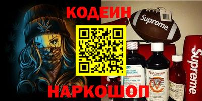 прущие крисы Пыть-Ях