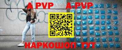 прущие крисы Пыть-Ях