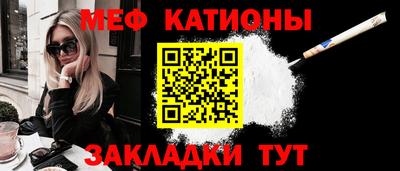 прущие крисы Пыть-Ях