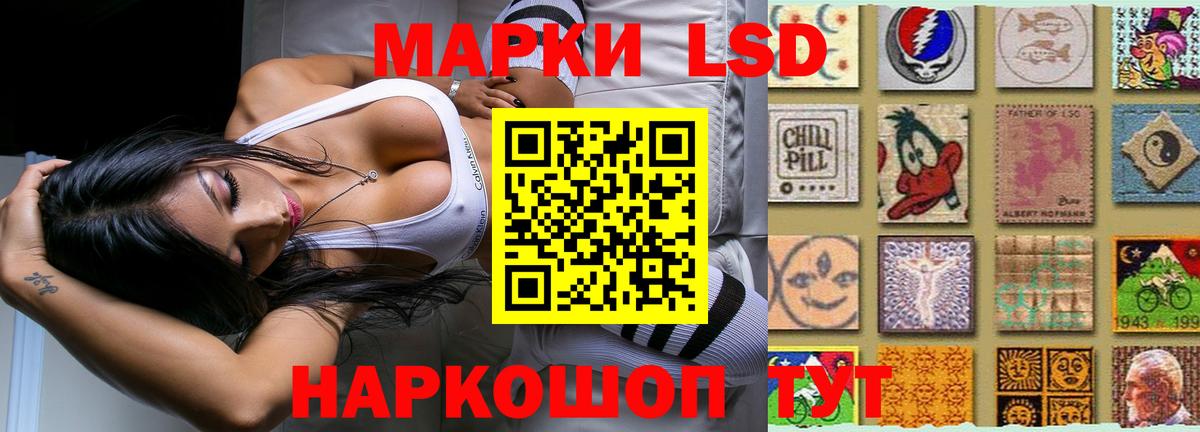 ЛСД экстази ecstasy Соль-Илецк