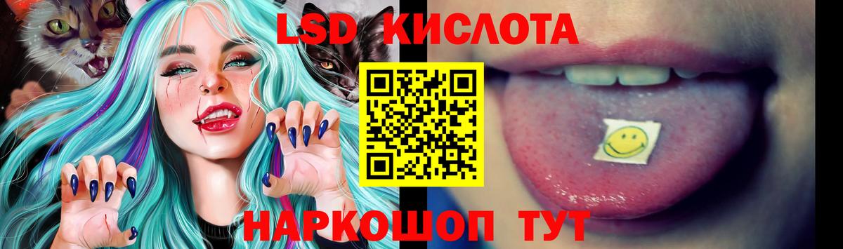 Соль-Илецк  Лсд 25 экстази кислота  Вход с VPN  Лсд 25 экстази кислота 