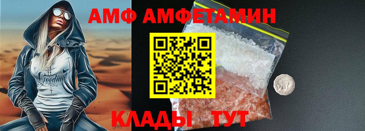 Соль-Илецк  Первитин витя  Вход с VPN 
