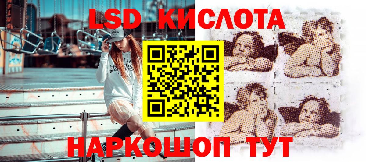 Наркотические марки 1500мкг  Вход с VPN  Соль-Илецк 