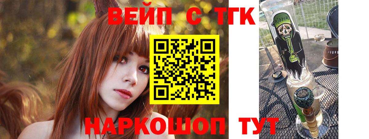 Дистиллят ТГК концентрат Соль-Илецк