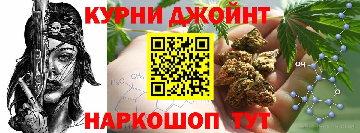 Каннабис марихуана  Вход с VPN  Бошки Шишки White Widow  Марихуана Bruce Banner  Соль-Илецк 