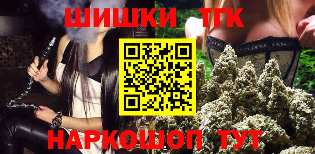 Каннабис тримм Соль-Илецк